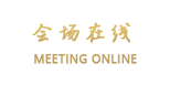 广州柏豪国际酒店
